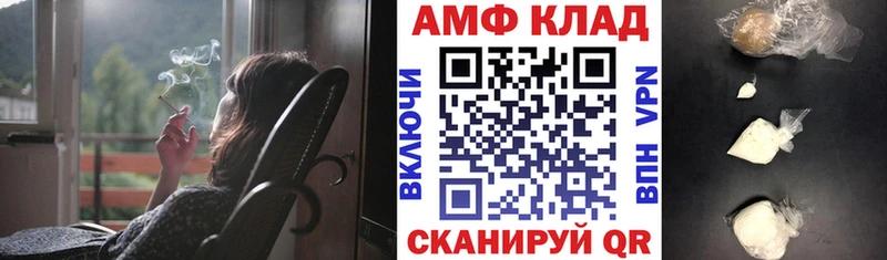 Купить где  Козловка  АМФЕТАМИН Premium 