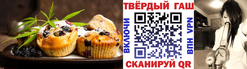 Купить где  Козловка  Еда ТГК марихуана 