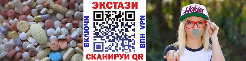 ЭКСТАЗИ бентли  Купить закладки  Козловка 