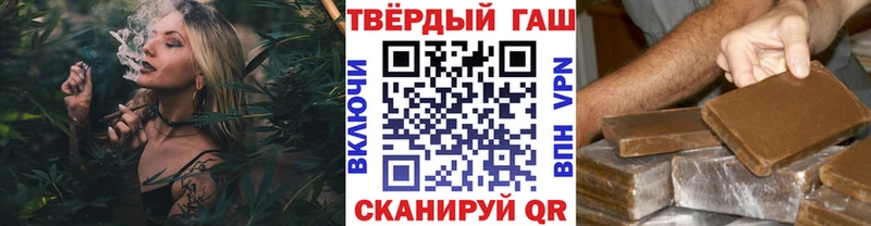 Купить где  Козловка  ГАШИШ гарик 