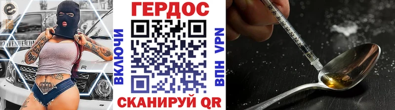Купить где  Козловка  Героин афганец 