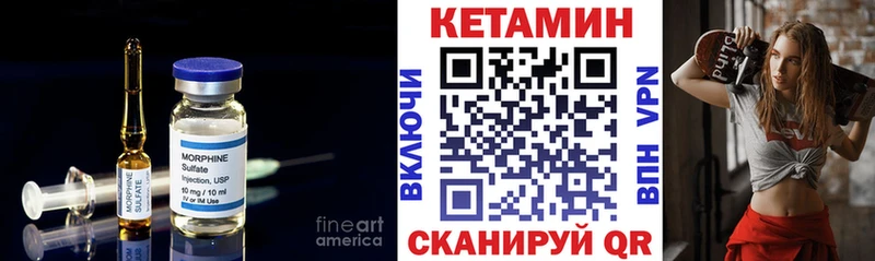 КЕТАМИН ketamine  Купить  Козловка 