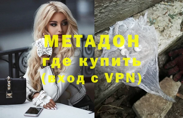 соль курить ск Верхний Тагил