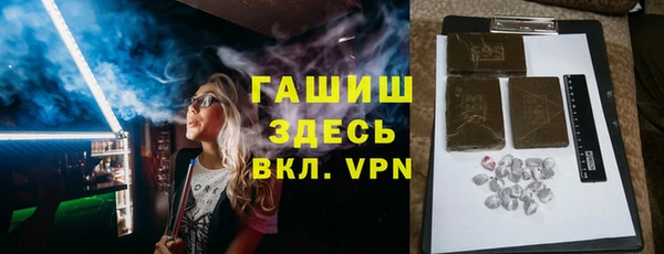 соль курить ск Верхний Тагил