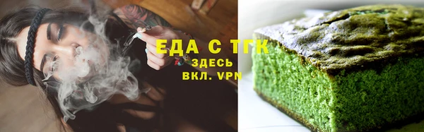соль курить ск Верхний Тагил