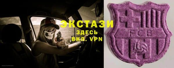соль курить ск Верхний Тагил