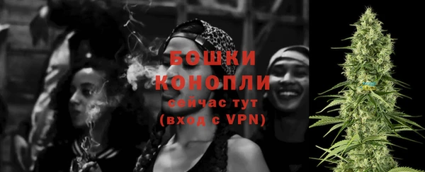 экстази Верея