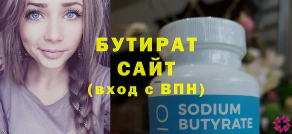 экстази Верея