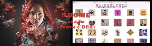 соль курить ск Верхний Тагил