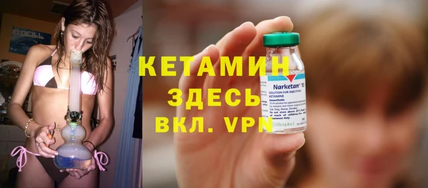 дистиллят марихуана Верхнеуральск