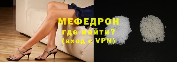 экстази Верея