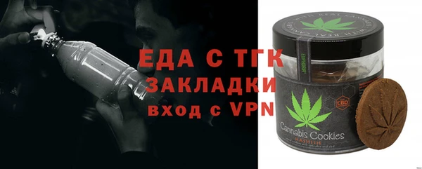 экстази Верея