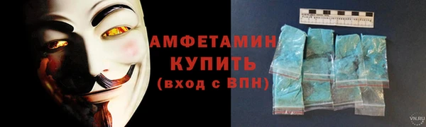 экстази Верея