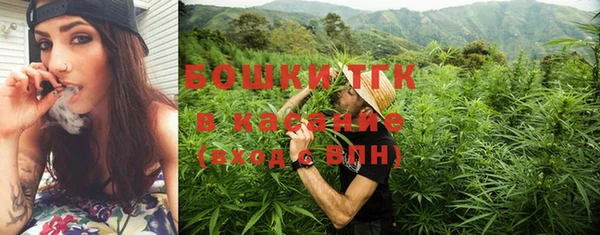дистиллят марихуана Верхнеуральск