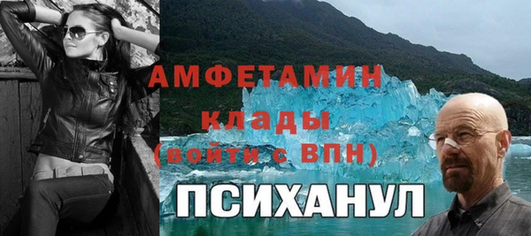 соль курить ск Верхний Тагил