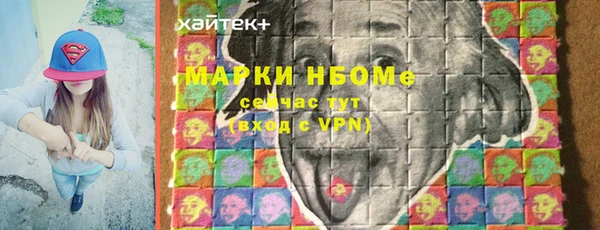 дистиллят марихуана Верхнеуральск