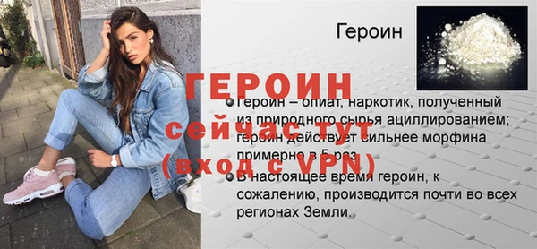 соль курить ск Верхний Тагил