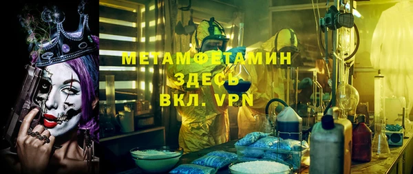 соль курить ск Верхний Тагил