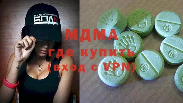 экстази Верея
