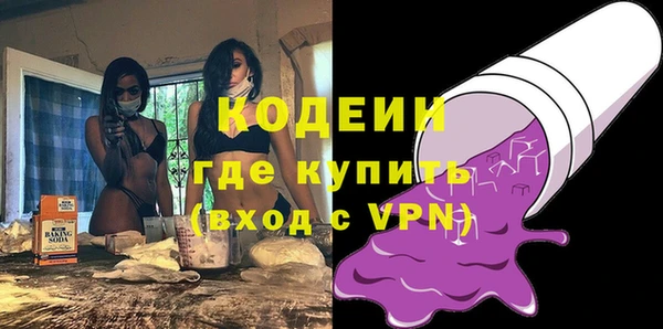 экстази Верея