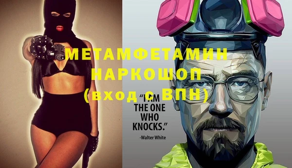 экстази Верея