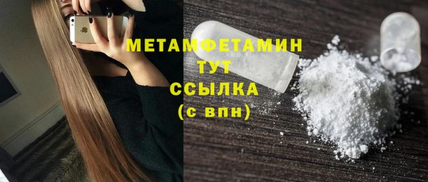 дистиллят марихуана Верхнеуральск
