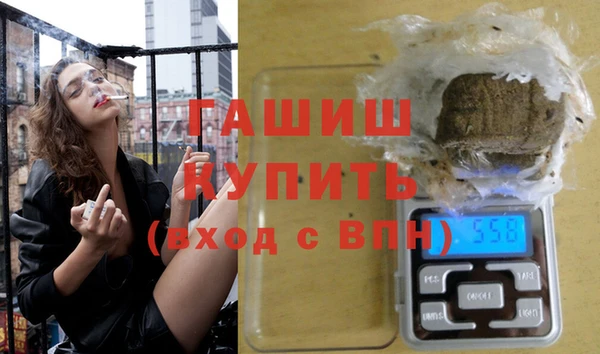 соль курить ск Верхний Тагил