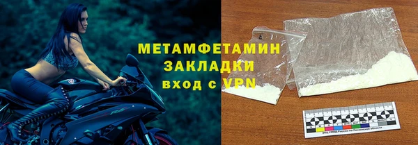 экстази Верея