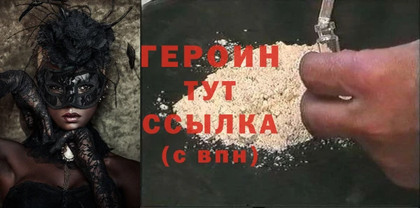 экстази Верея