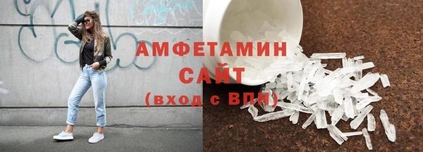 экстази Верея