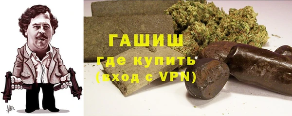 соль курить ск Верхний Тагил