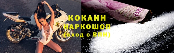 дистиллят марихуана Верхнеуральск