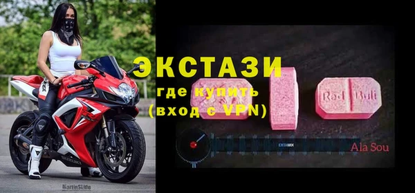 экстази Верея