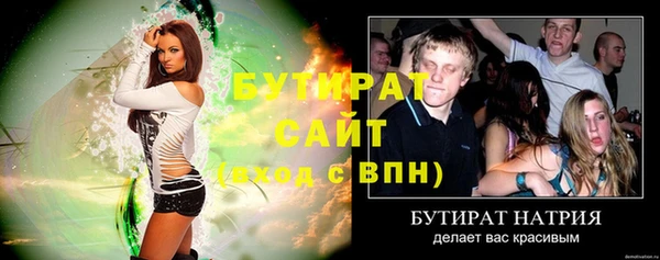 экстази Верея