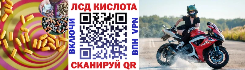 ЛСД экстази кислота  Купить  Козловка 