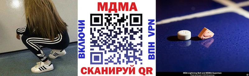 МДМА молли  Купить  Козловка 