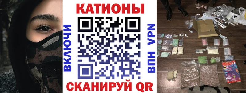 Купить где  Козловка  Меф кристаллы 