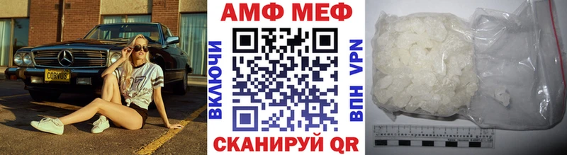 Купить где  Козловка  Первитин витя 