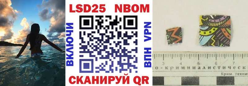 Купить закладки  Козловка  Марки 25I-NBOMe 1500мкг 